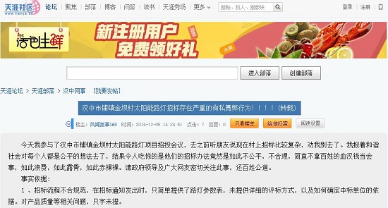 360截圖20141208185032556.jpg