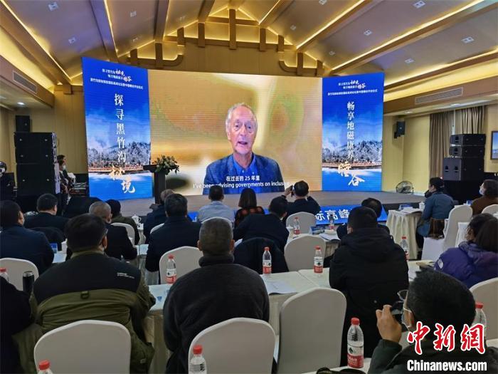 國(guó)際專家視頻致辭?!⊥蹙?攝 國(guó)際專家視頻致辭。 王爵 攝