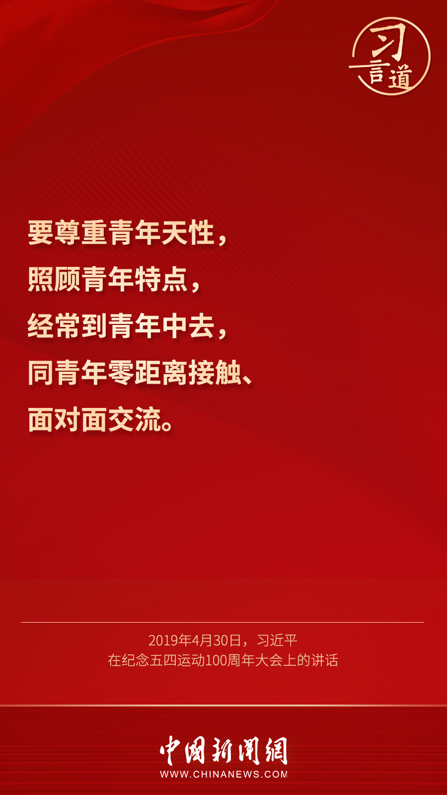 點擊進入下一頁