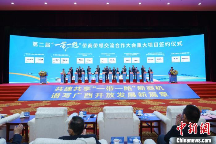 圖為投資合作意向協(xié)議簽約現(xiàn)場 廖章利 攝 圖為投資合作意向協(xié)議簽約現(xiàn)場 廖章利 攝