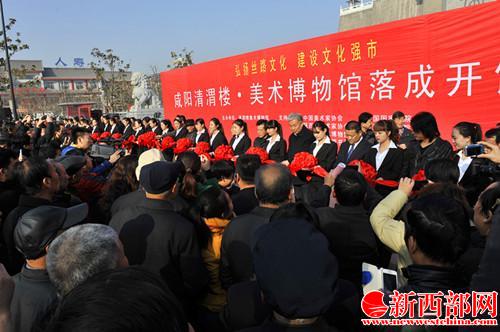 8儀式現(xiàn)場領(lǐng)導(dǎo)、嘉賓進行剪彩_副本.jpg