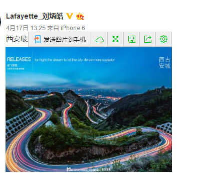QQ截圖20160419152144.png