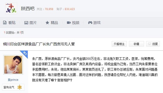 360截圖20141218143821402.jpg