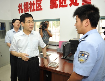 2013????9日,省委常委、省委政法委書記安東在延安市志丹縣調(diào)研??三官????”進社區(qū)等工??JPG