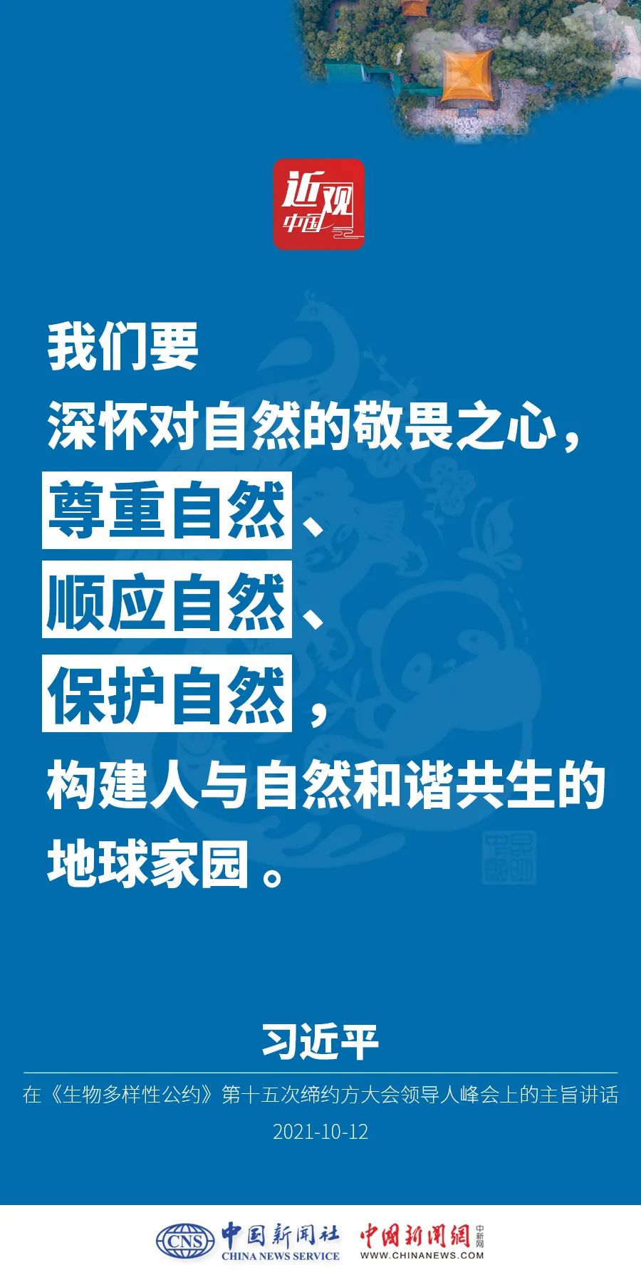 點(diǎn)擊進(jìn)入下一頁(yè)
