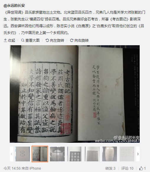 QQ截圖20160314161549.png