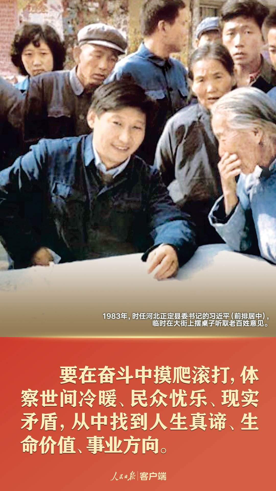 點擊進(jìn)入下一頁