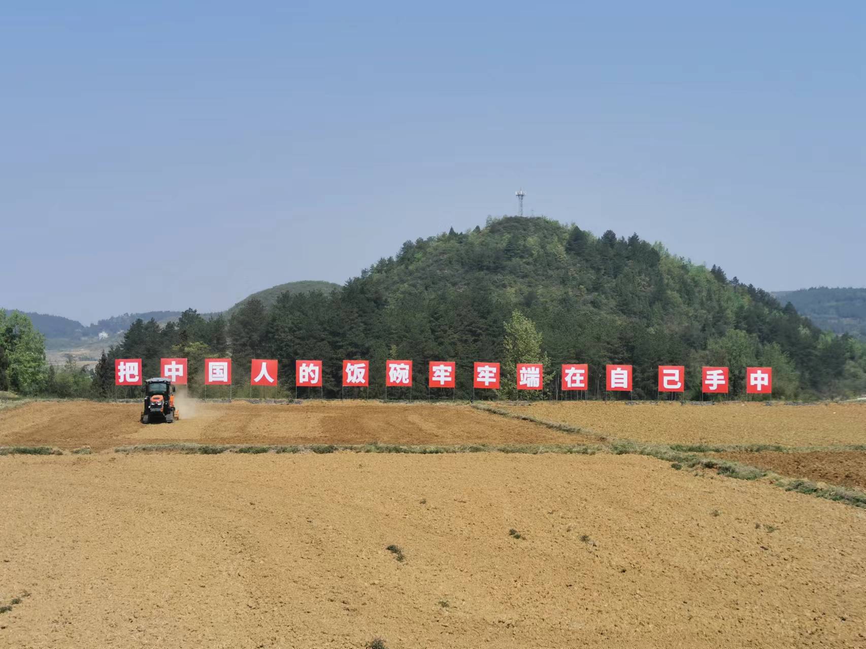開(kāi)陽(yáng)縣宅吉鄉(xiāng)高標(biāo)準(zhǔn)農(nóng)田上,農(nóng)機(jī)開(kāi)展機(jī)械化耕作助力春耕生產(chǎn)。貴陽(yáng)市農(nóng)業(yè)農(nóng)村局供圖