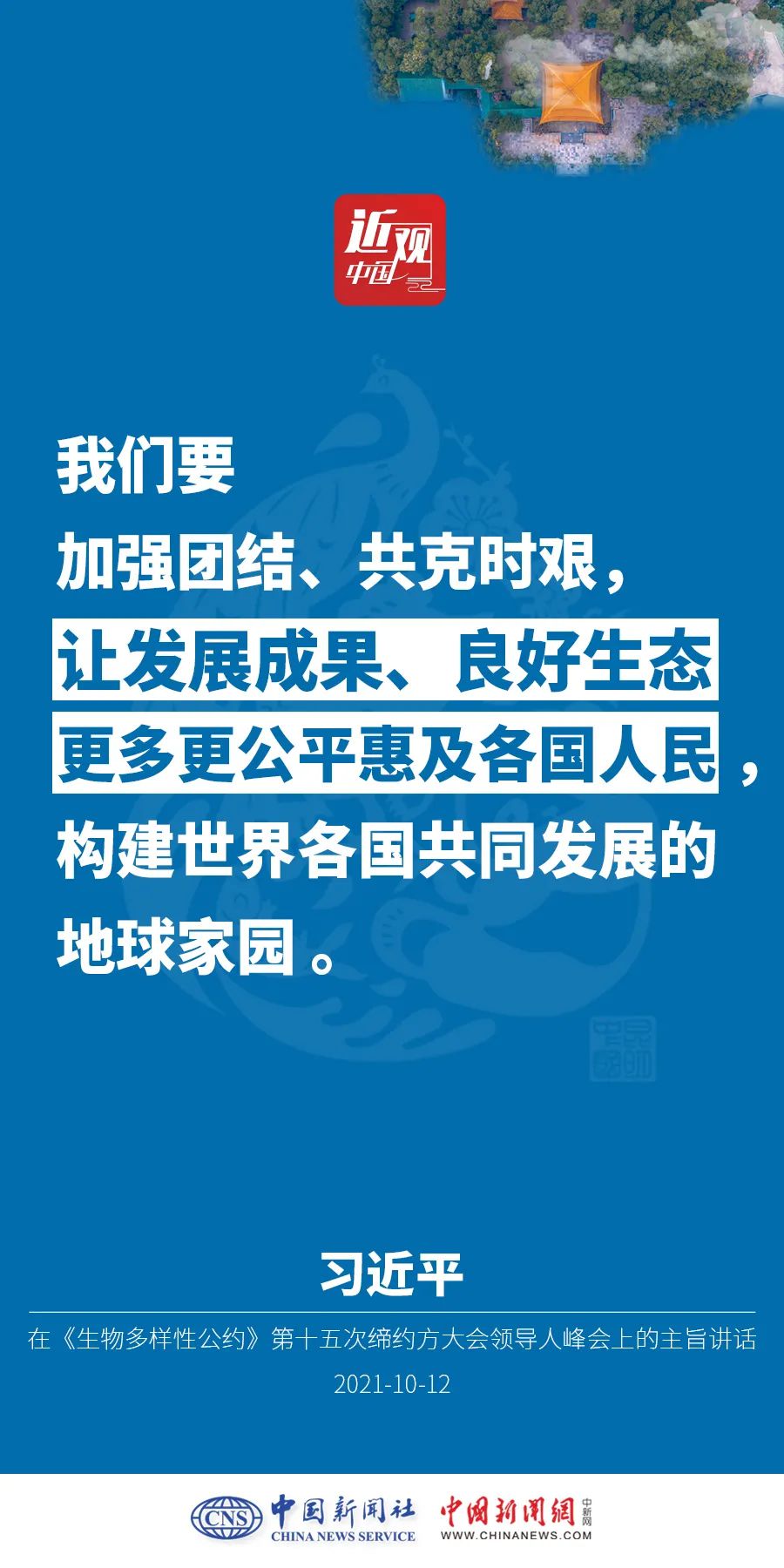 點(diǎn)擊進(jìn)入下一頁(yè)