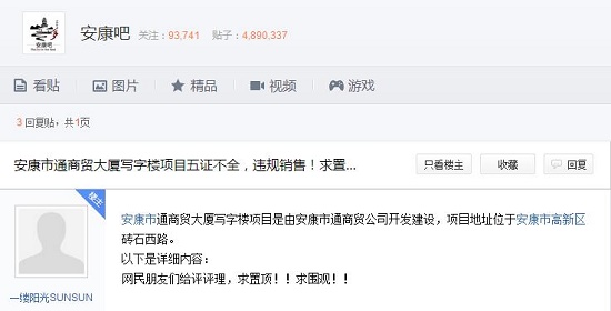 360截圖20141208113400280.jpg