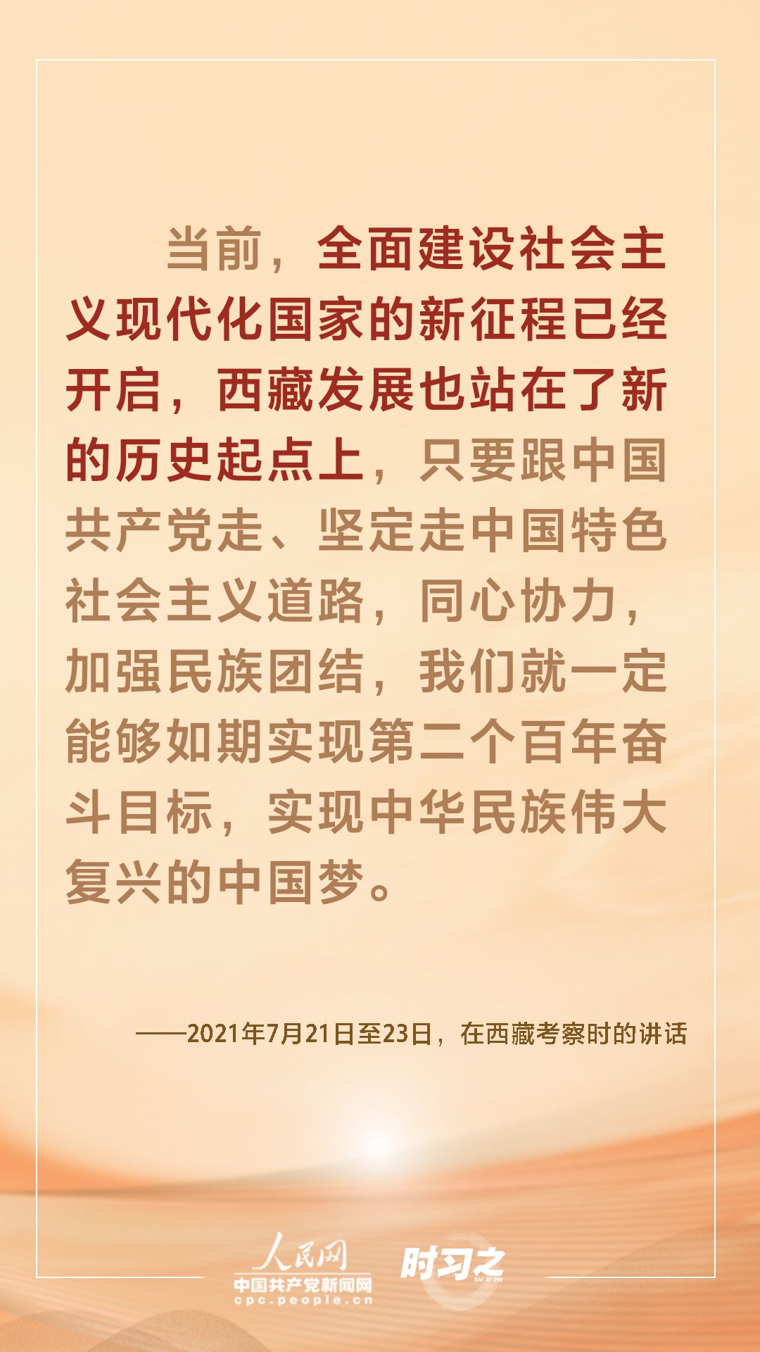 點(diǎn)擊進(jìn)入下一頁