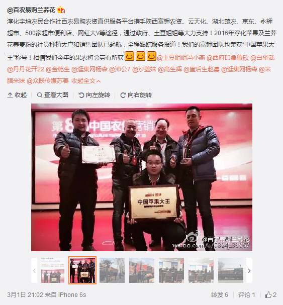 QQ截圖20160302101810.png