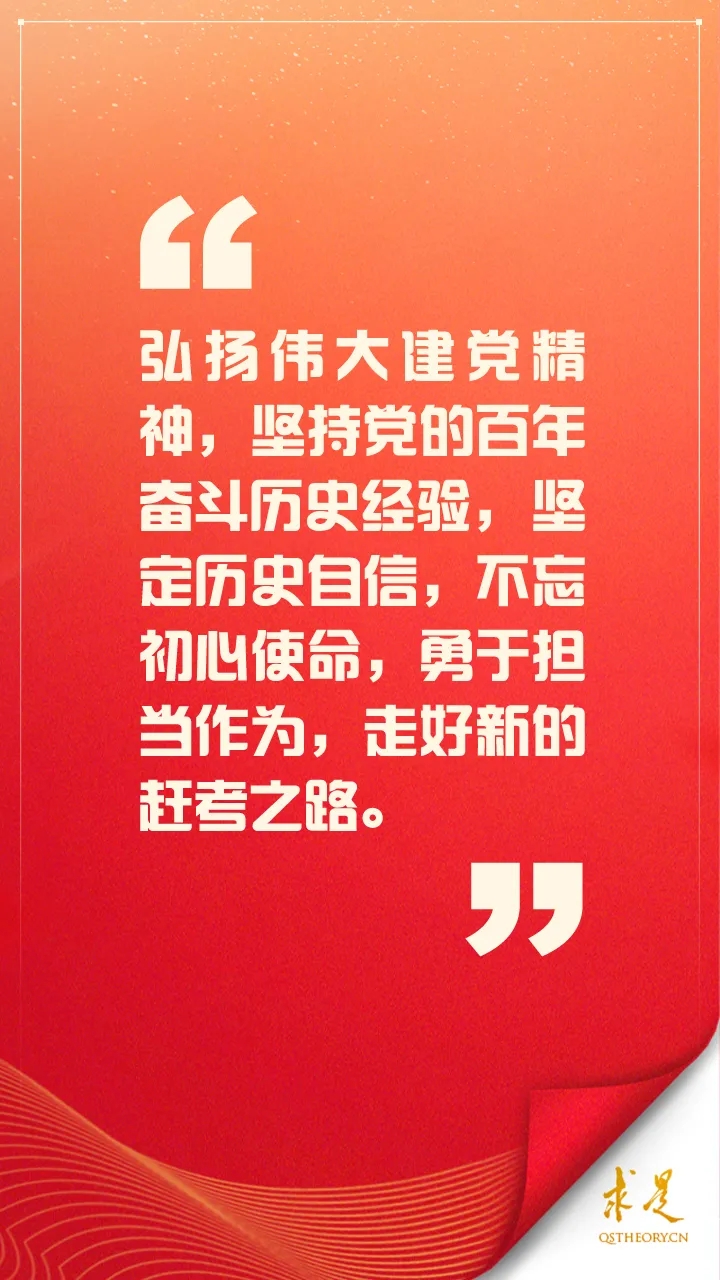 點擊進入下一頁