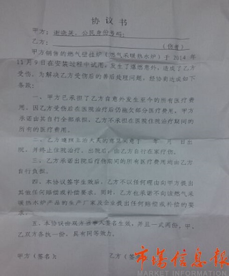 20141202121637858.jpg
