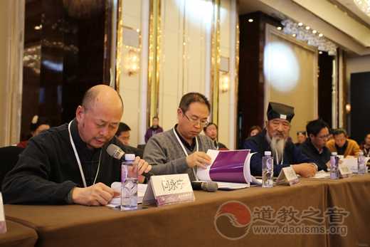 分論題(第一場):西北道教與“一帶一路”建設(shè)