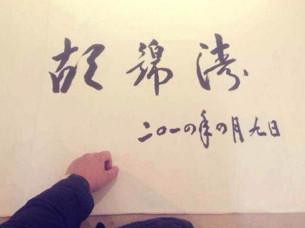 QQ截圖20140410153225.png