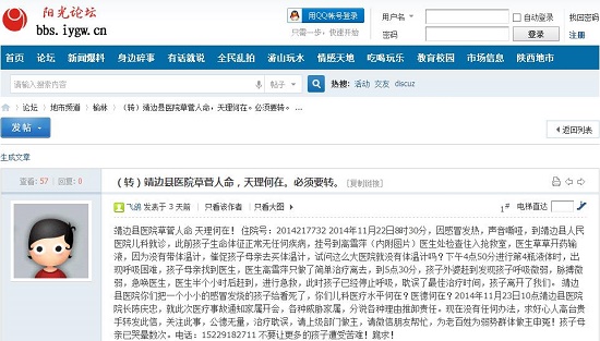 360截圖20141201093528316.jpg