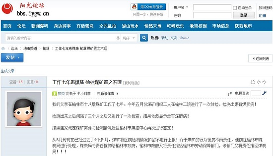 360截圖20141217142941044.jpg