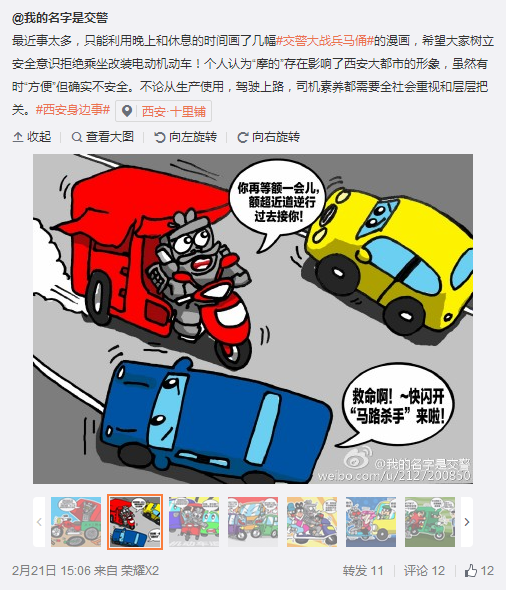 QQ截圖20160225104017.png