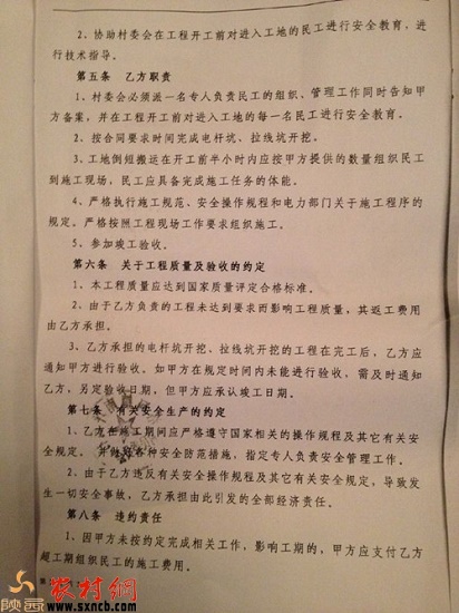 20141127013938128.jpg