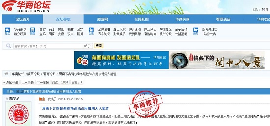 360截圖20141201112834991.jpg