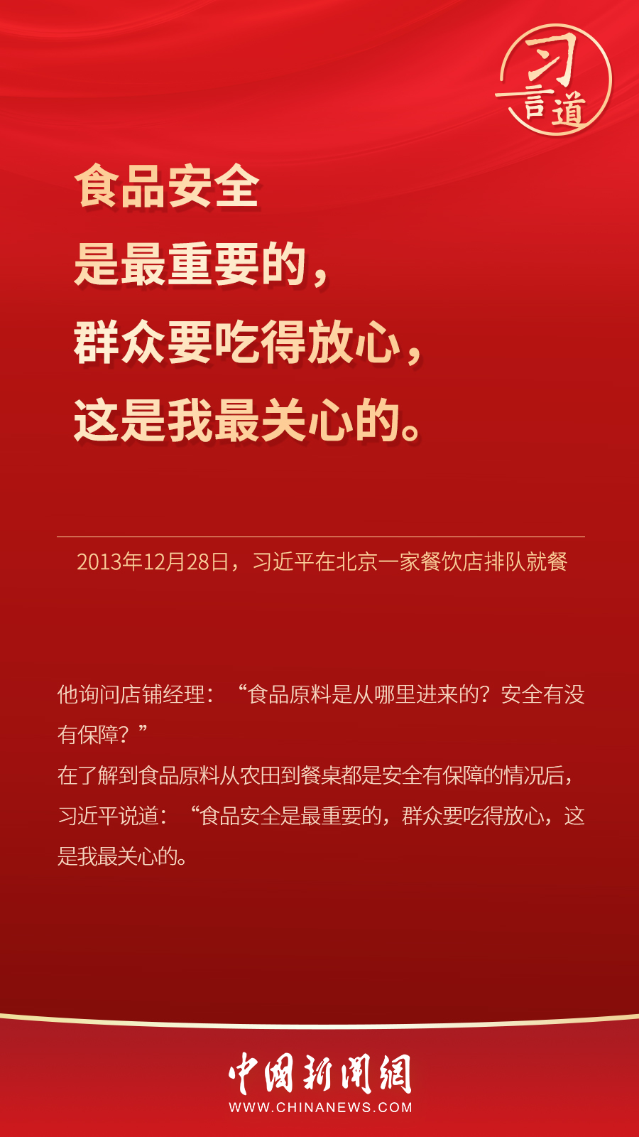 點(diǎn)擊進(jìn)入下一頁(yè)