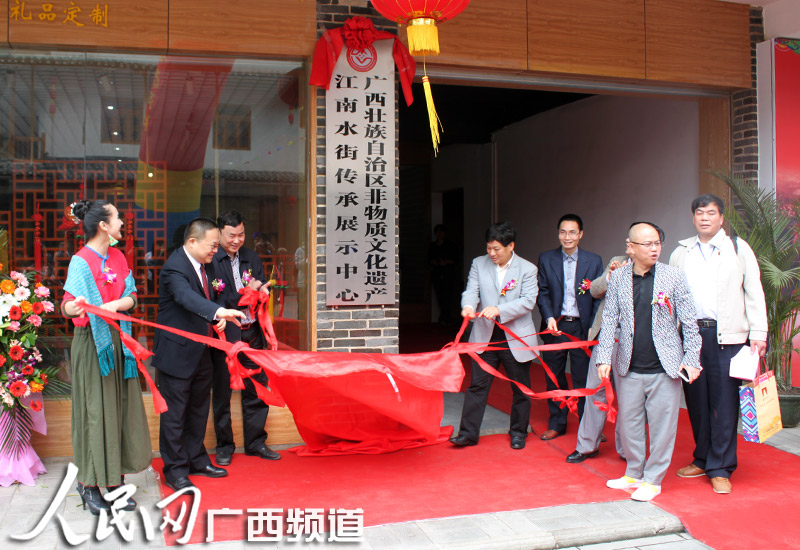 圖為廣西非物質(zhì)文化遺產(chǎn)江南水街傳承展示中心揭牌