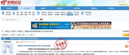 360截圖20141215110829723.jpg