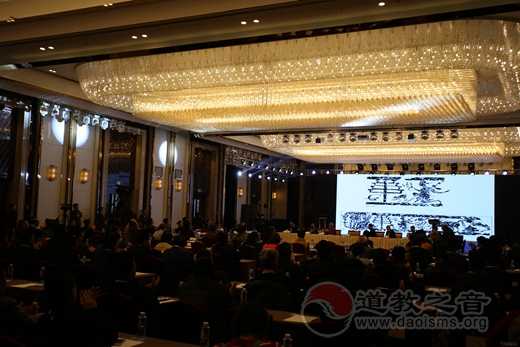 分論題(第一場):西北道教與“一帶一路”建設(shè)
