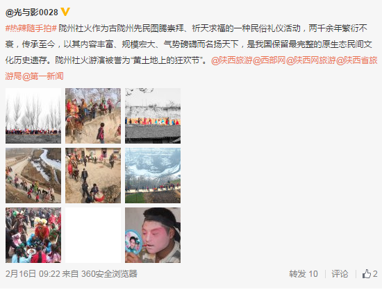 QQ截圖20160217100955.png