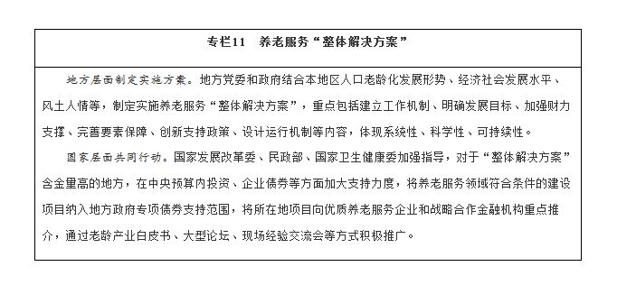 點(diǎn)擊進(jìn)入下一頁(yè)
