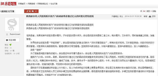 360截圖20150104092842588.jpg
