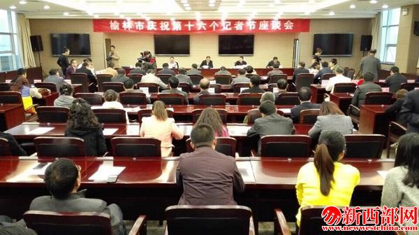 會(huì)議現(xiàn)場.jpg