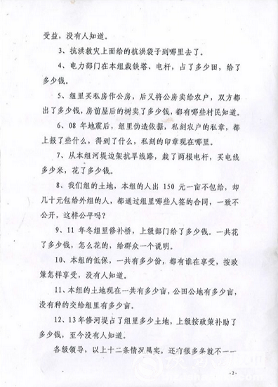 1419866869254.png