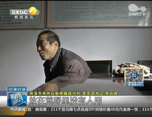 360截圖20141216095717992.jpg