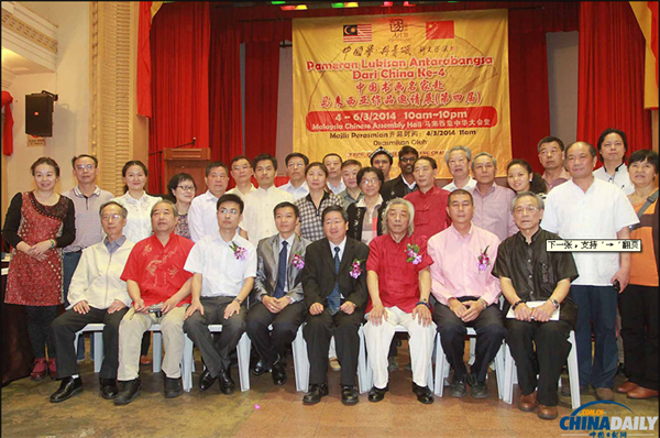 QQ截圖20140308161343.png