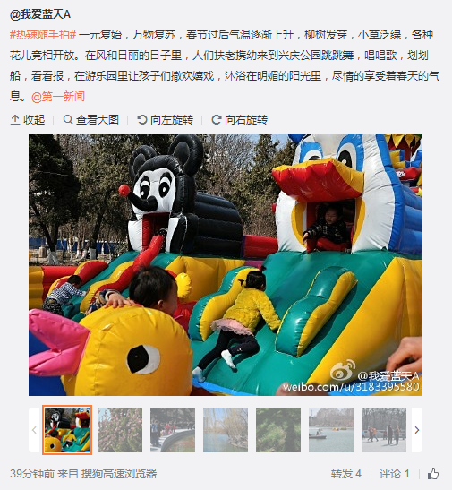 QQ截圖20160229162530.png