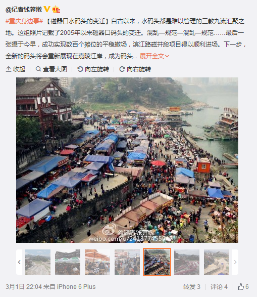 QQ截圖20160302095914.png