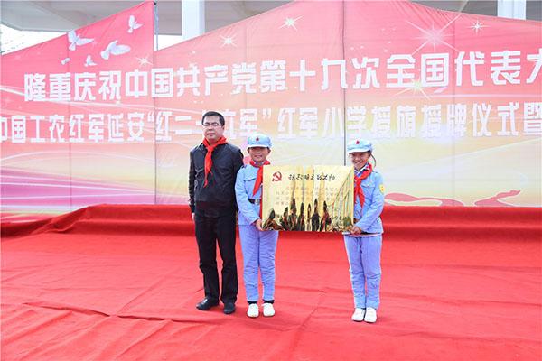 延安紅26軍紅軍小學成立 系當?shù)氐谑t軍小學