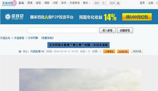 360截圖20141223171330446.jpg