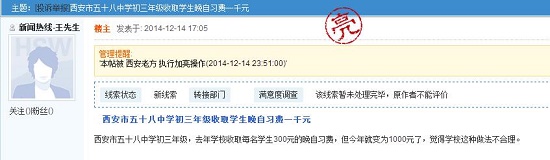 360截圖20141216092408417.jpg