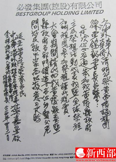 葉嘉??jpg