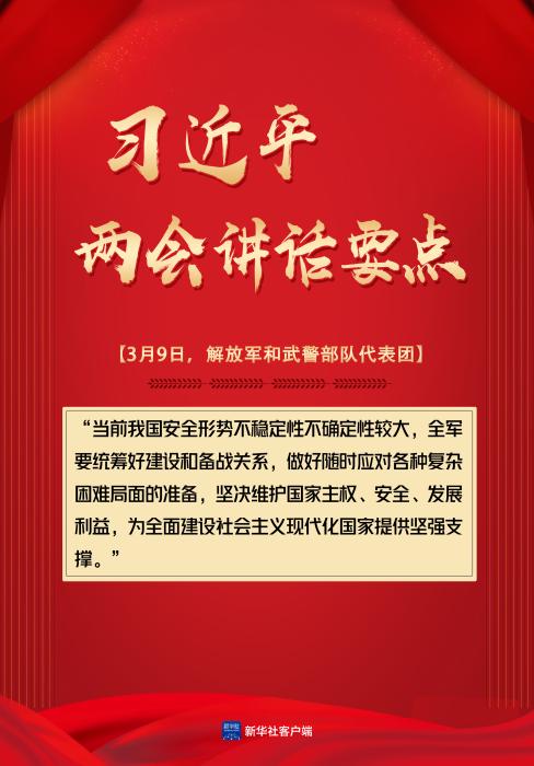 點擊進(jìn)入下一頁