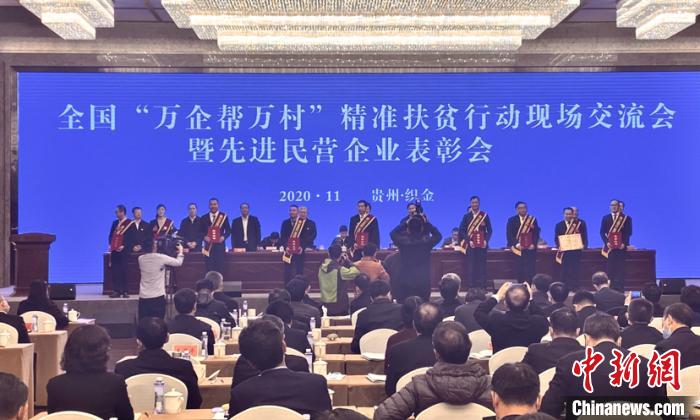 圖為表彰現(xiàn)場?!Ⅸi 攝 圖為表彰現(xiàn)場。 劉鵬 攝