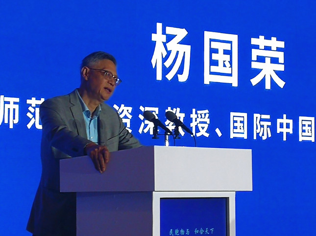 楊國榮.jpg