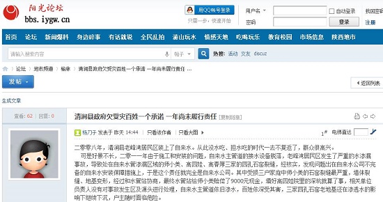360截圖20141031145209184.jpg