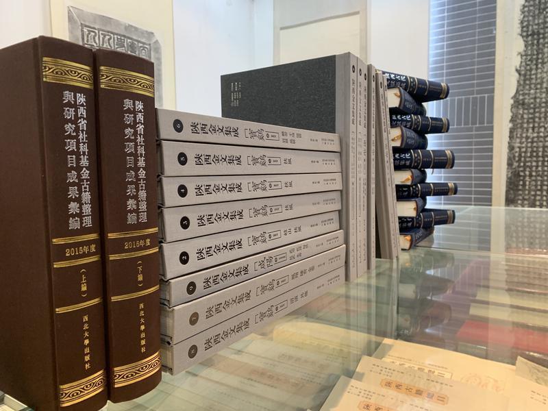 給陜西古籍工作高質(zhì)量發(fā)展插上騰飛的翅膀 給陜西古籍工作高質(zhì)量發(fā)展插上騰飛的翅膀