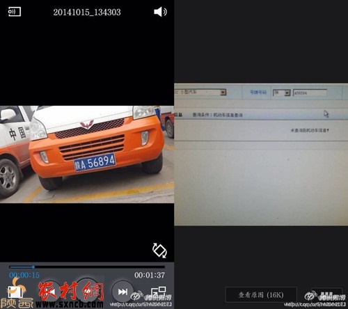 20141030092030356.jpg