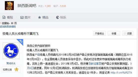 360截圖20141217104513909.jpg