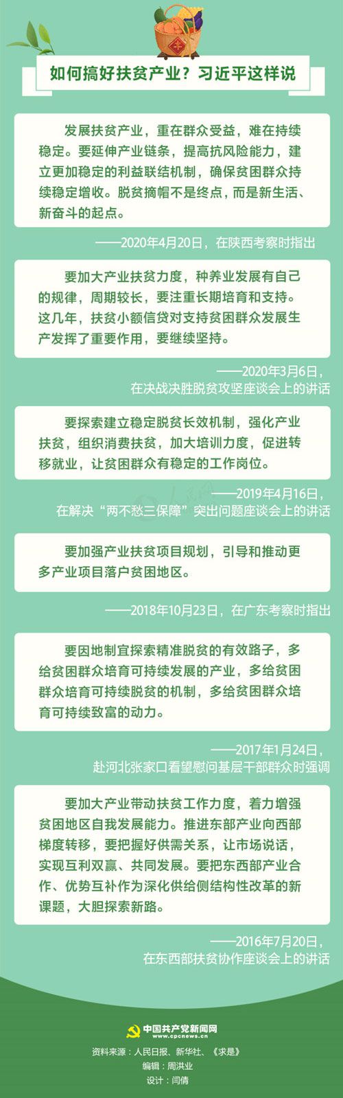 點擊進(jìn)入下一頁
